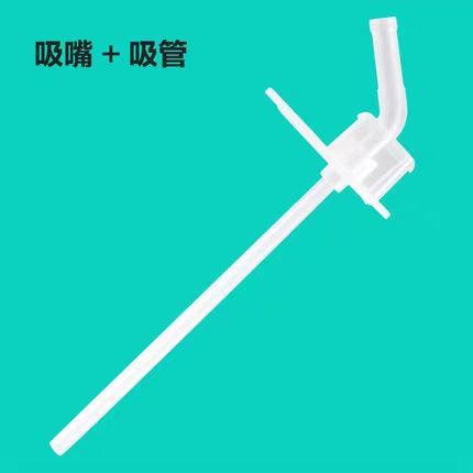 韩国杯具熊儿童学饮杯配件杯盖吸管盖杯身吸嘴LSJ19072602