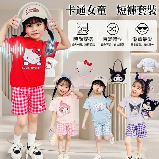 K1569-女童卡通夏天格子短褲+上衣套裝