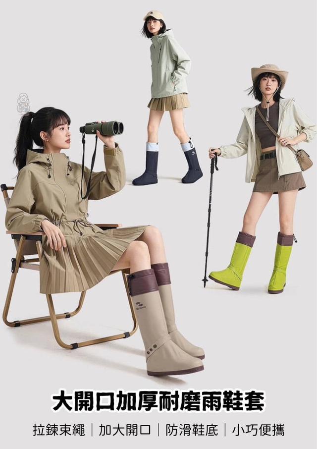 【預購商品】【0120結單】【批發】大開口加厚耐磨雨鞋套 260118-24