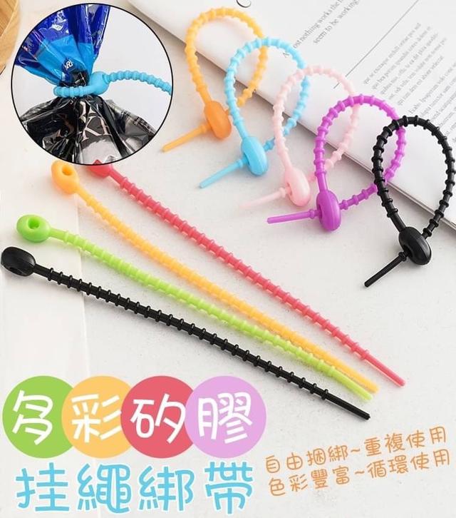 【預購商品】【0125結單】【批發】多彩矽膠挂繩綁帶50入