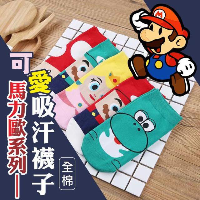 【預購】【0828結單】【批發】Q版瑪利襪子5雙