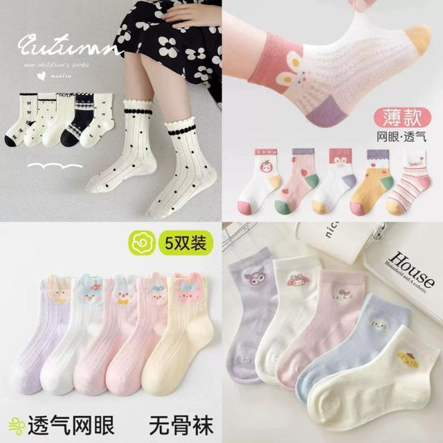 【預購商品】【0413結單】【批發】女童網眼透氣襪5雙 260410-07