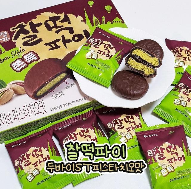 【預購商品】【0723結單】【批發】韓國LOTTE樂天 杜拜巧克力Q餅10入260721-23