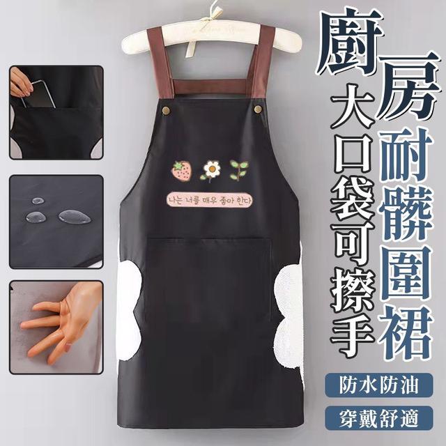 【預購商品】【0707結單】【批發】廚房大口袋可擦手耐髒圍裙 250705-11