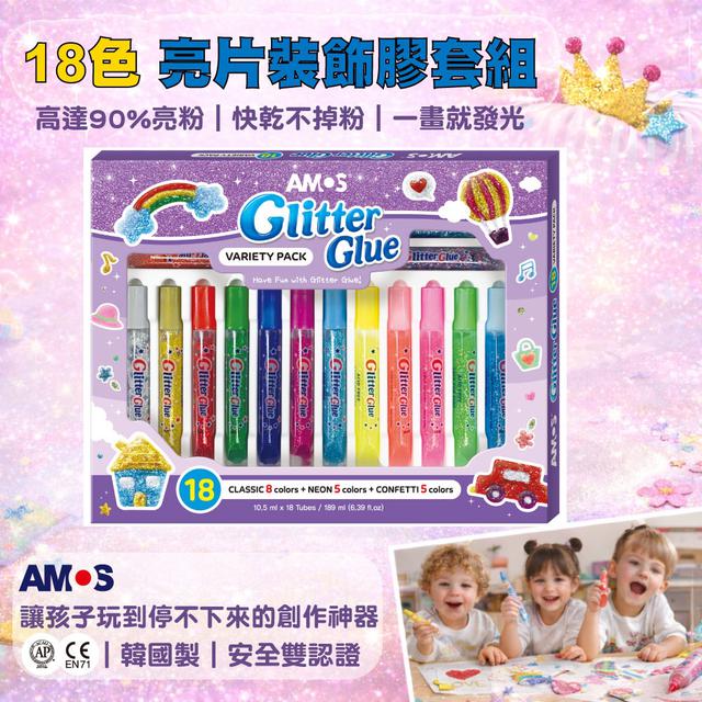預購 韓國AMOS 18色亮片裝飾膠套組