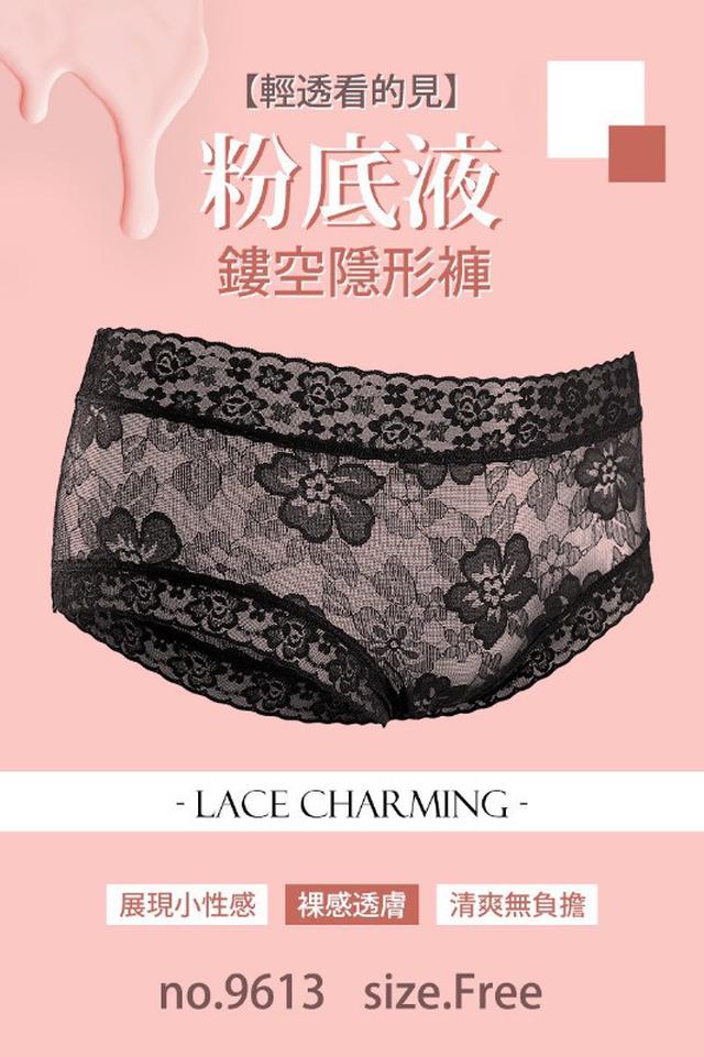 【預購商品】【0630結單】【批發】輕奢透膚法式性感蕾絲內褲6件 260626-07
