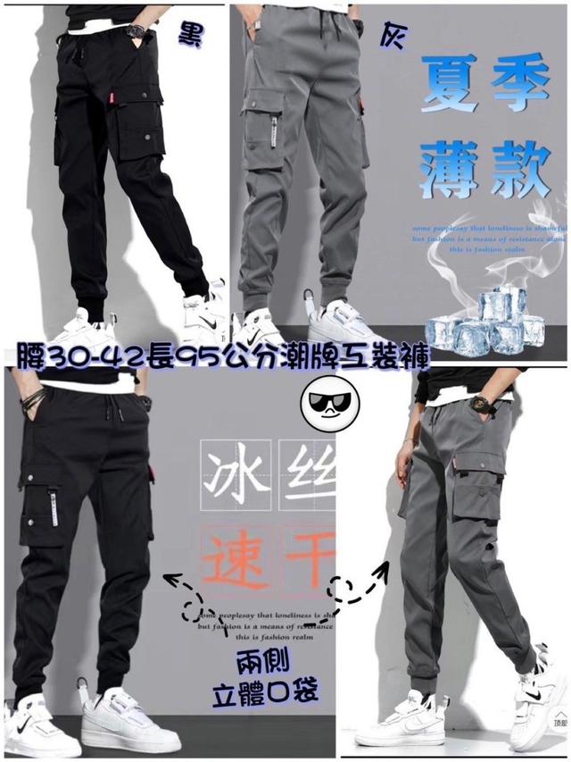 【預購】【0829結單】【批發】夏季薄款-潮牌工裝褲 K001