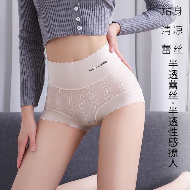 【預購商品】【1012結單】【批發】裸感面膜蠶絲高腰微塑褲5件 251010-01