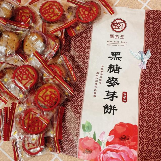 預購 百分百頂級柴燒純黑糖 甄拾堂 黑糖麥芽餅195g(±9g) -3/24下午3點收單