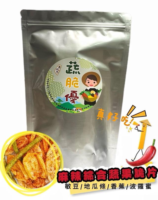 廠商現貨季節限定 麻辣綜合蔬果脆片150g