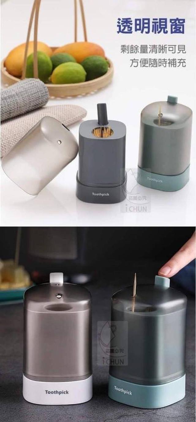 按壓式自動牙籤盒