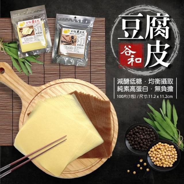 千張豆腐皮 100張/包