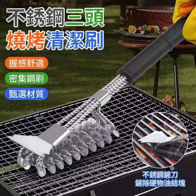 O  不銹鋼三頭燒烤清潔刷-8/1結單