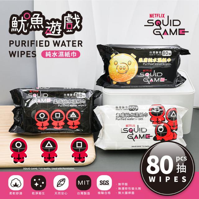 【廠商限量商品】【預購商品】【批發】台灣製 魷魚遊戲純水濕紙巾5包 250219-04
