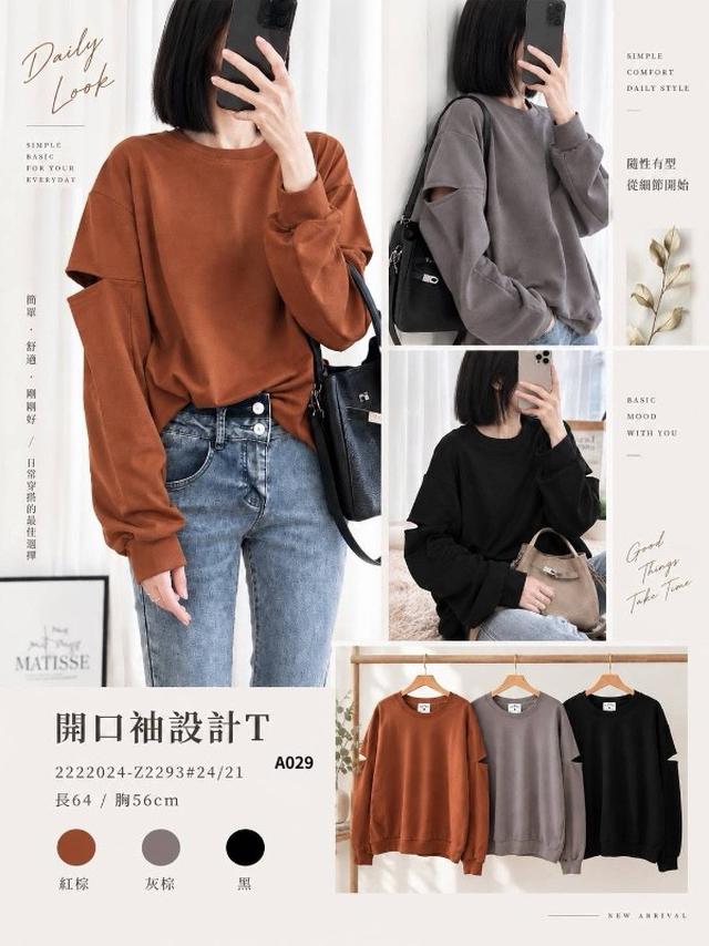 【預購商品】【1002結單】【批發】開口袖設計T2222024 260928-42【韓標服飾】