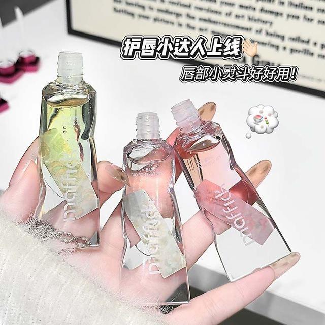 MAFFICK保濕滋潤唇部精華油(預購)