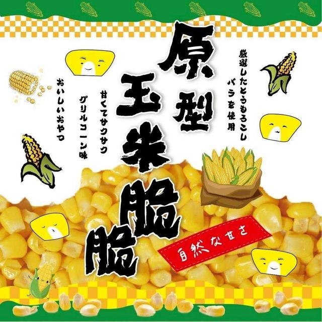 【預購商品】【0702結單】【批發】原型玉米脆脆50g 260629-10