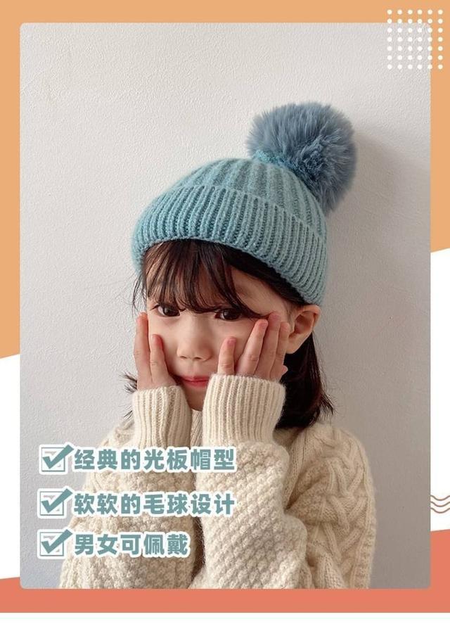 【預購】【1020結單】【批發】兒童保暖毛球針織帽