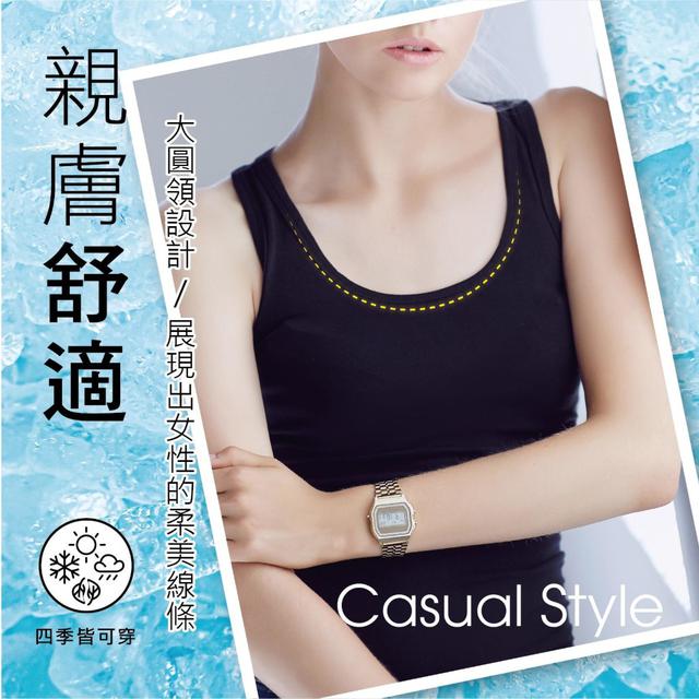 日本技術涼感速乾抗菌女背心（台灣監製）