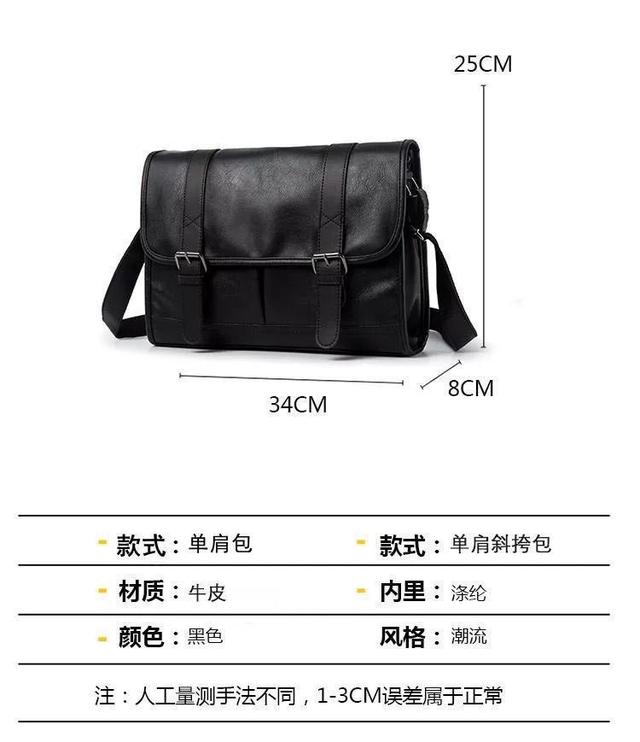 香港代購2025新款男包純色商務出差公文包休閑真皮方形單肩斜挎包