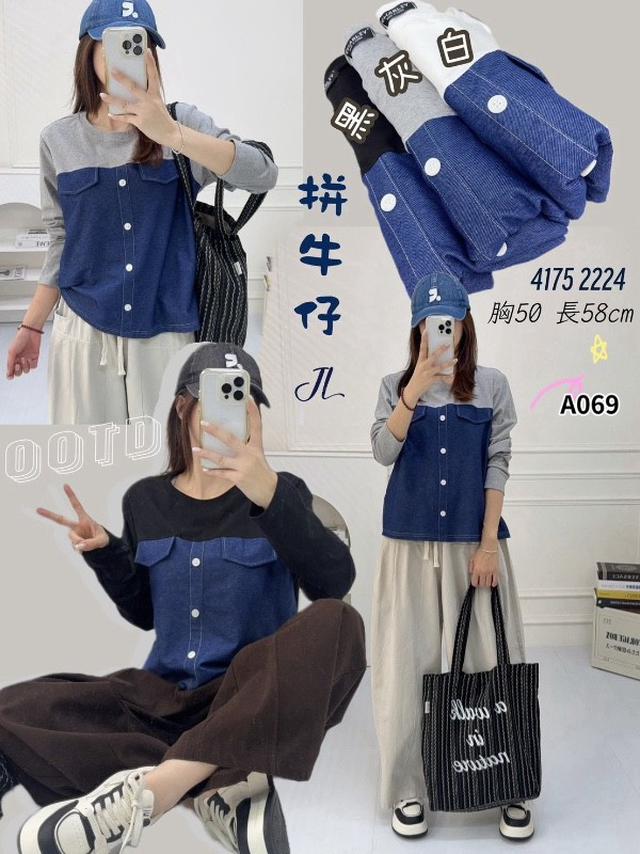 【預購商品】【1028結單】【批發】拼牛仔上衣4175 261024-22【韓標服飾】