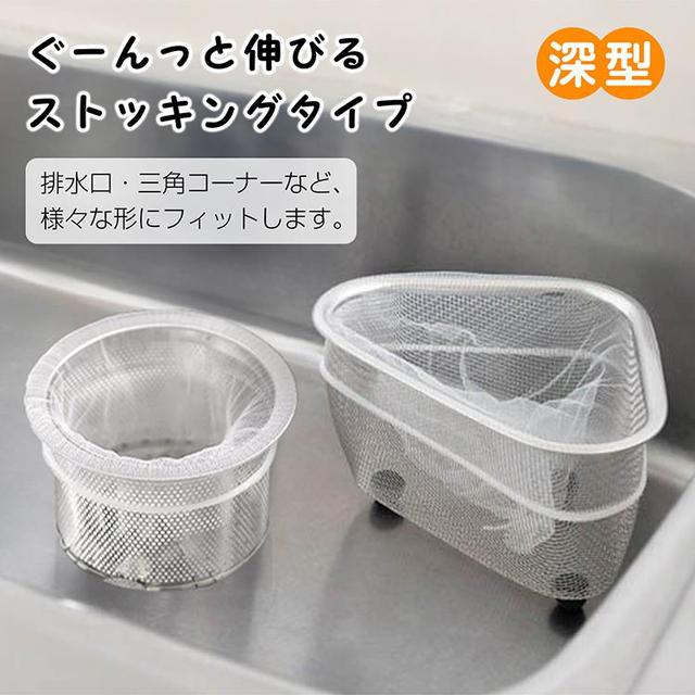 預購 日本 okazaki 水槽濾網 深型 40入《一組3包》-10/7號中午12點結單