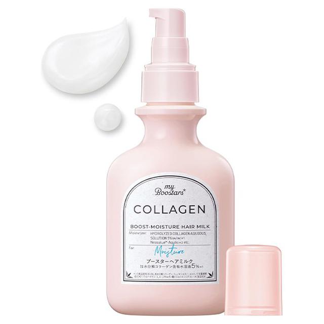 日本My Boostars 膠原深層護髮乳120ml#05/19