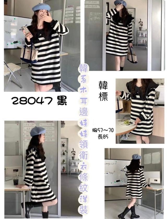 9/28    五分埔１預購服飾