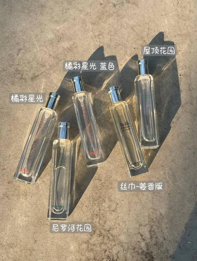 HERMES 愛馬仕淡香水/淡香精(含布袋) 15ml#04/07