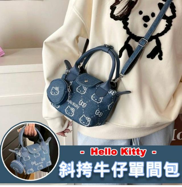 【預購商品】【0302結單】【批發】KT牛仔斜挎包單肩包+耳機零錢包591 260225-17