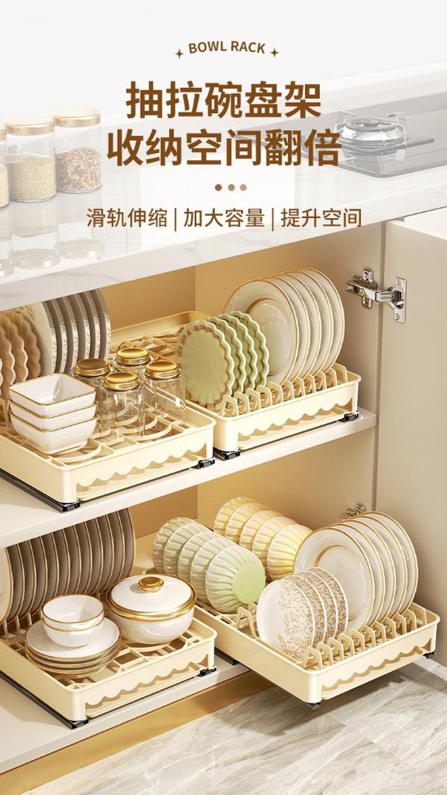 滑軌抽拉大容量收納碗盤架