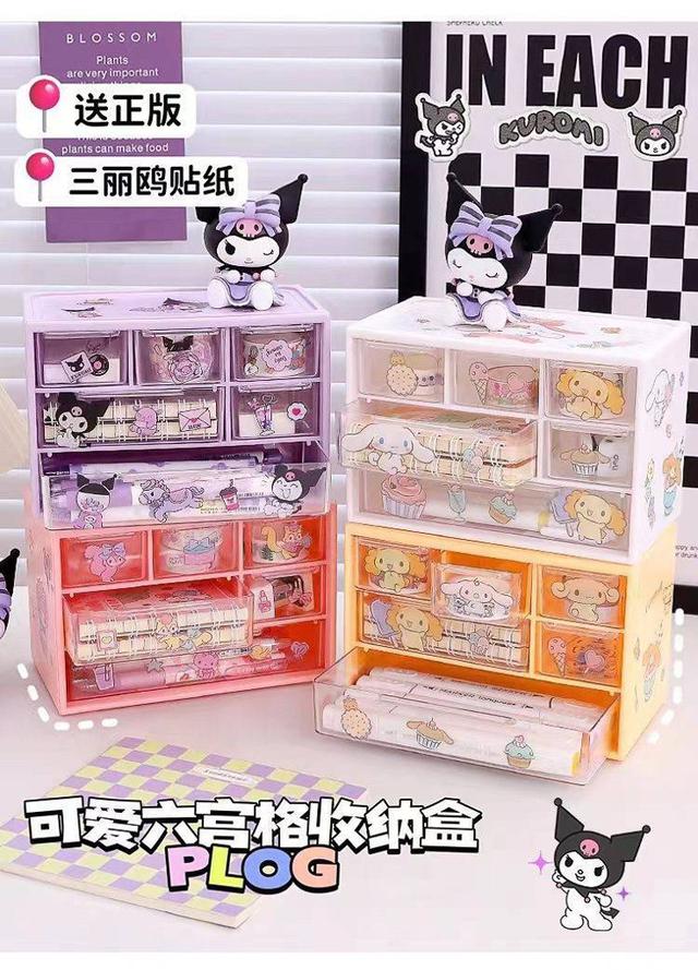 【預購】【1106結單】【批發】【第二團】卡通六宮格收納盒