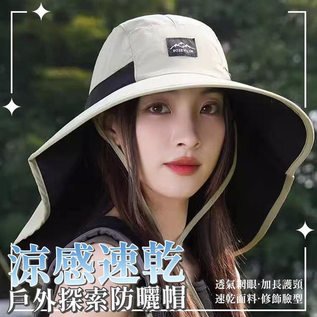 【預購商品】【0720結單】【批發】涼感速乾 戶外探索防曬帽 250718-41