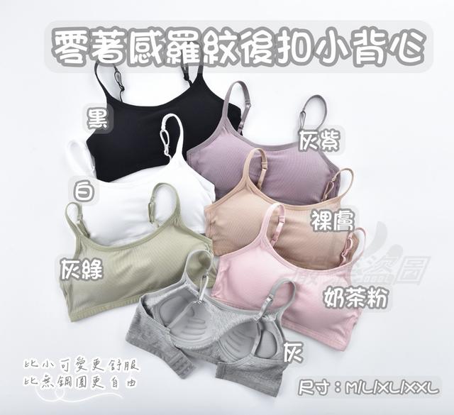 預購 零著感羅紋後扣小背心3入組(同色同尺寸)(CI905)【顏色尺寸可選】-12/16下午3點收單