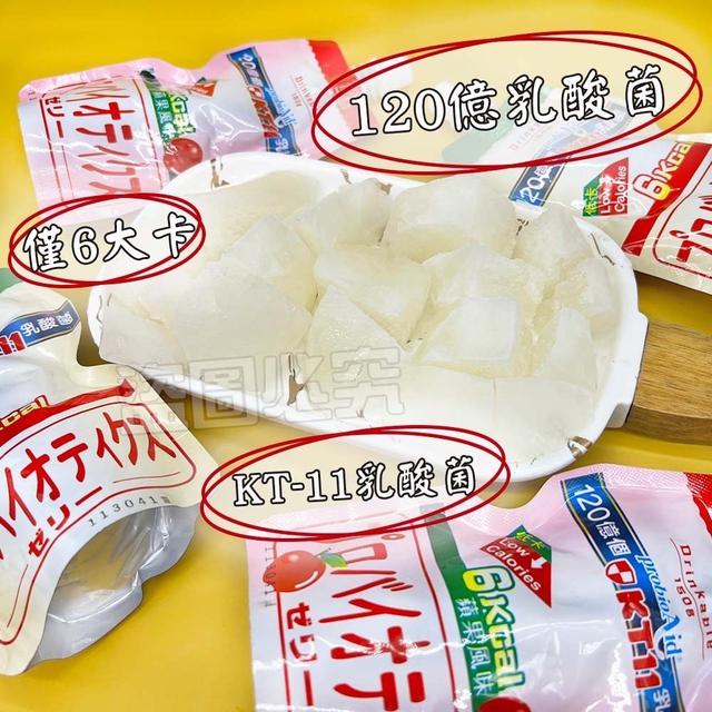 預購 120億乳酸蒟蒻飲系列 150g《一組五瓶》-5/20號中午12點結單