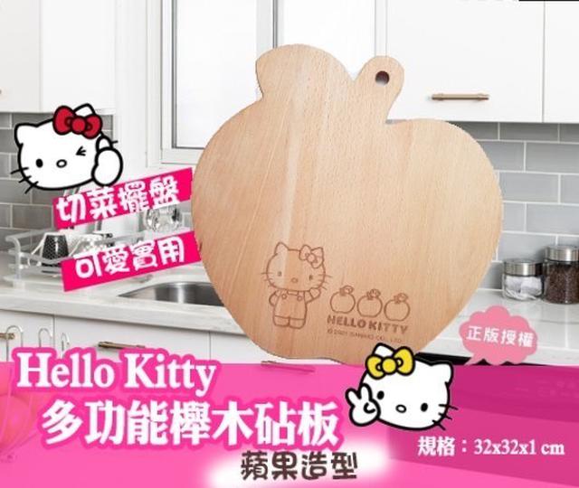 【預購】【1118結單】【批發】超人氣的Hello Kitty結合砧板🔥雙11限量活動!!!!🔥