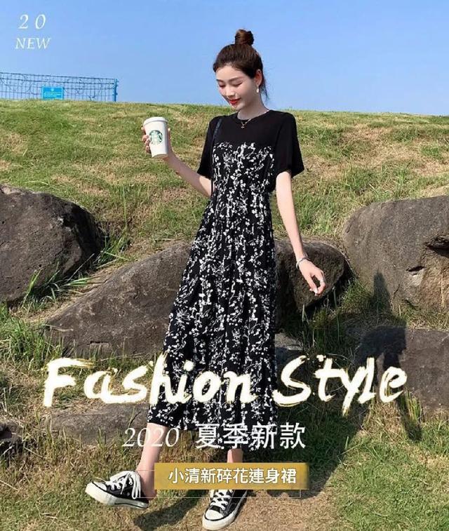 K1371-假兩件清新小碎花寬鬆顯瘦連衣裙