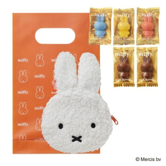 日本Miffy x Morozoff 米菲兔臉型毛絨收納包巧克力X5入組#01/14