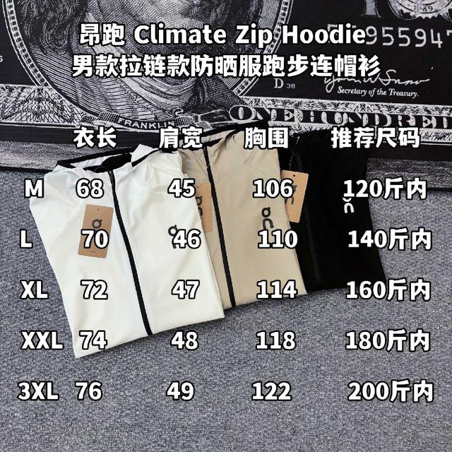 选用吸湿面料，助你保持舒爽和专注，即使比赛进入白热化阶段