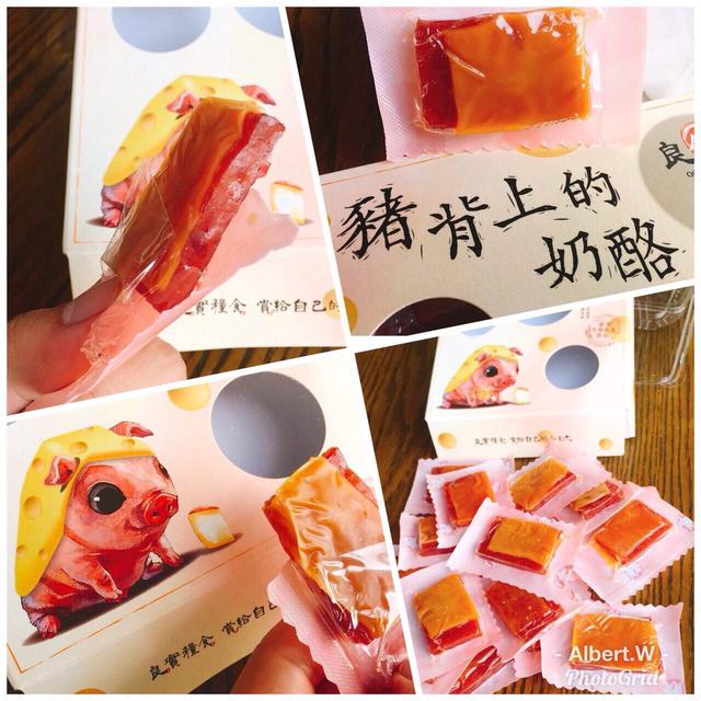 良實糧食 豬背上的奶酪 阿琳 愛批發 食品零食批發團購買賣貨源網