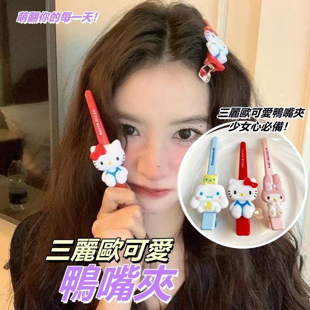 【預購商品】【0423結單】【批發】三麗歐 可愛鴨嘴夾4入 250420-25