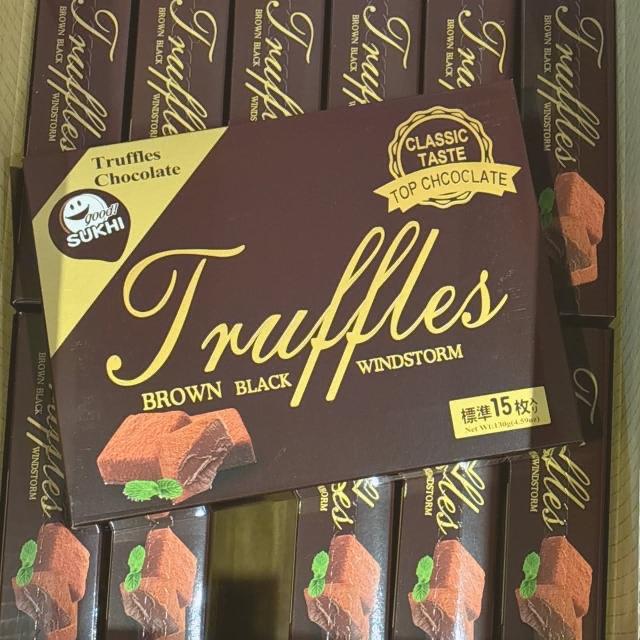 廠商現貨 布朗黑色風暴巧克力 15枚入/130g 松露巧克力 黑巧克力 苦味巧克力 奶素可食