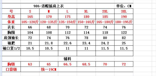 【颜色】:  黑色，白色， 【面料】:  印花，