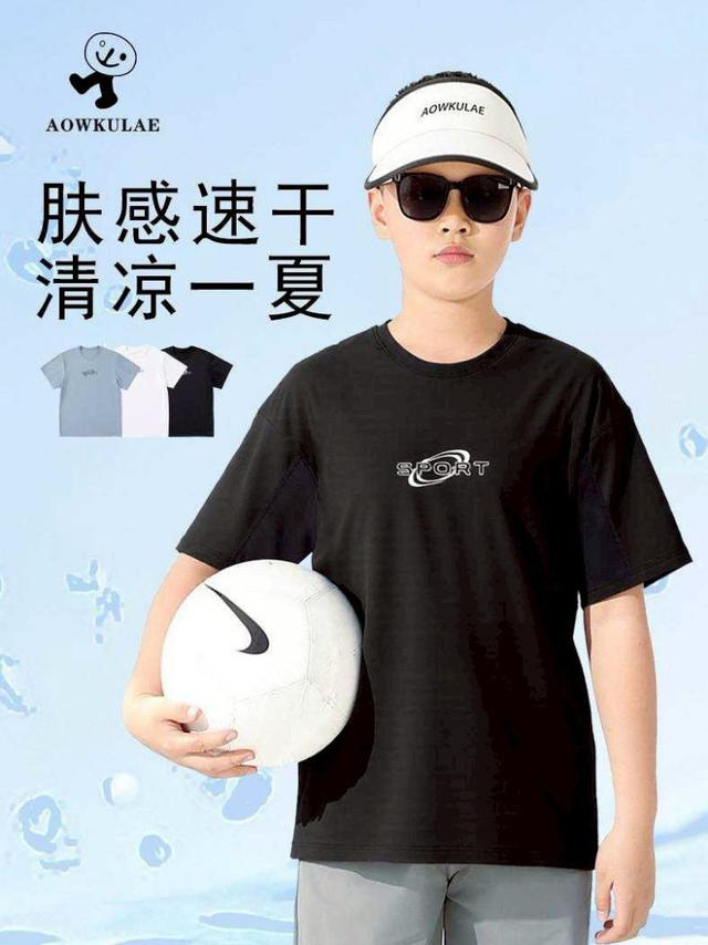 【預購商品】【0529結單】【批發】中大童 速乾防曬TEE 250527-09