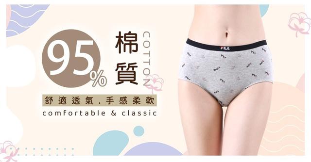 預購 FILA女簡約棉質印花三角褲(TI006)【3入組(3色各1)】-8/5下午三點收單