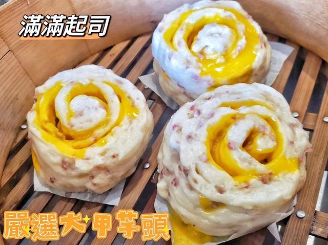 原廠直出※ 日光-芋頭起司饅頭6顆裝 (36倍數免運，不散出)