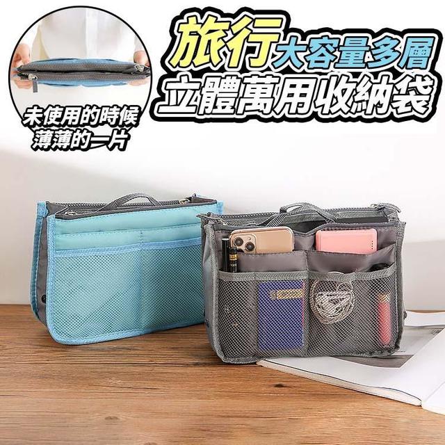 【預購商品】【1218結單】【批發】旅行大容量多層立體萬用 251216-07