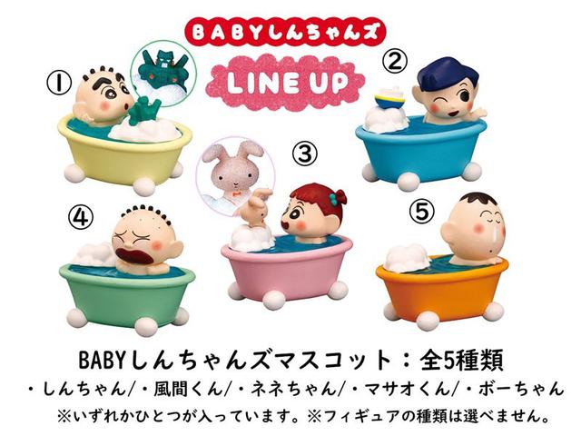 日本~正版 蠟筆小新附玩具入浴劑 (baby洗澡款)#現貨在台售完為止