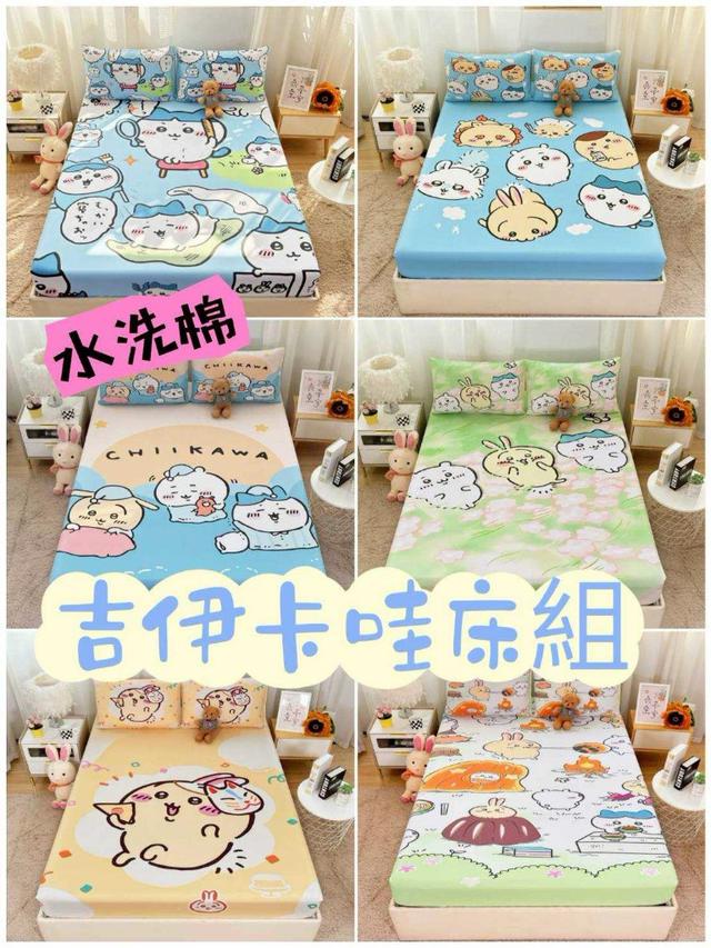 【預購商品】【0529結單】【批發】水洗棉吉伊卡哇床組 250525-16
