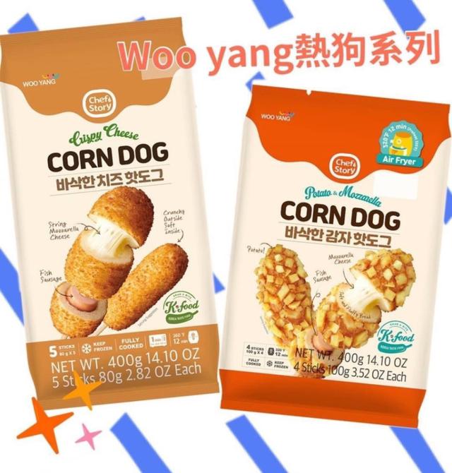 韓國Wooyang馬鈴薯起司魚香腸/莫札瑞拉熱狗12包倍數免運(可混)不散賣